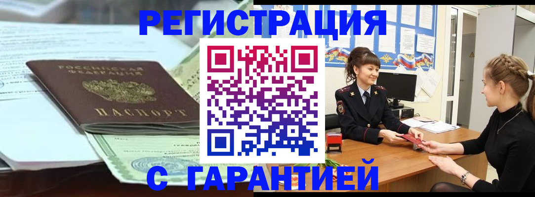 регистрация для дет. сада в Слободской