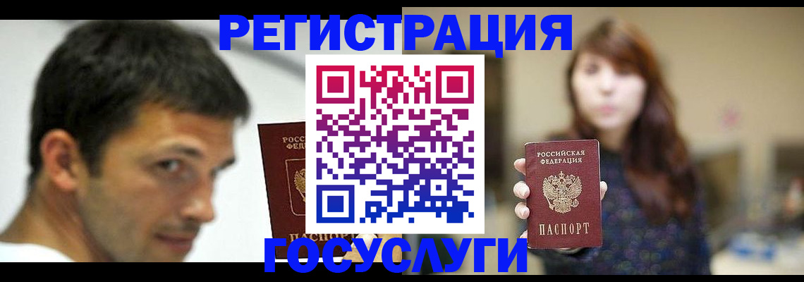 прописка для военкомата в Слободской